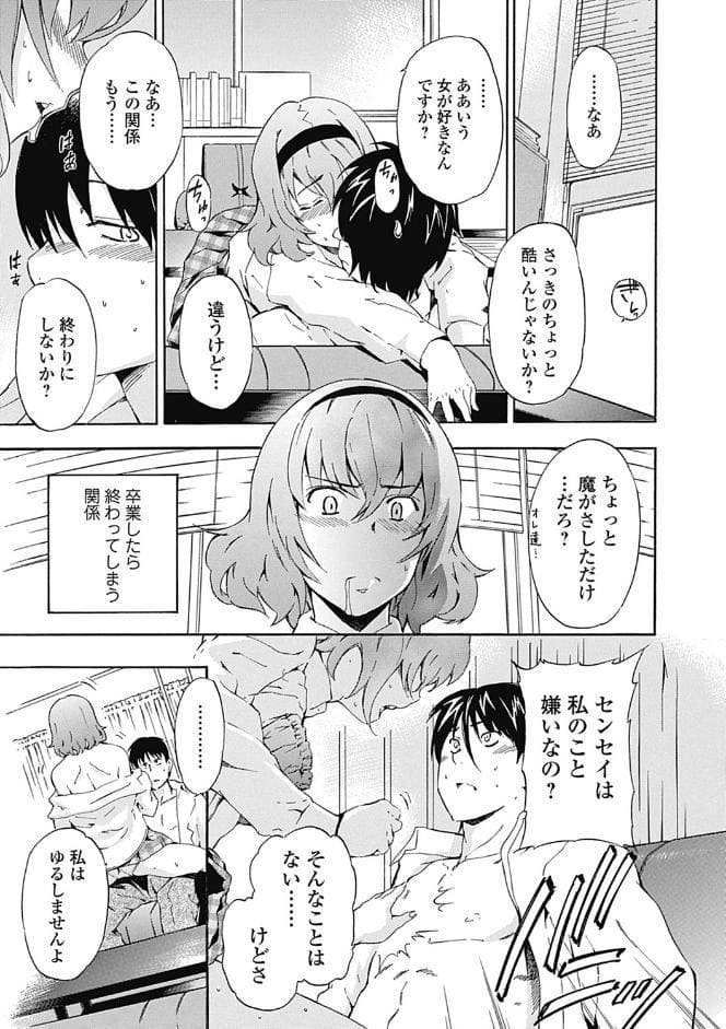 フルエルクチビル