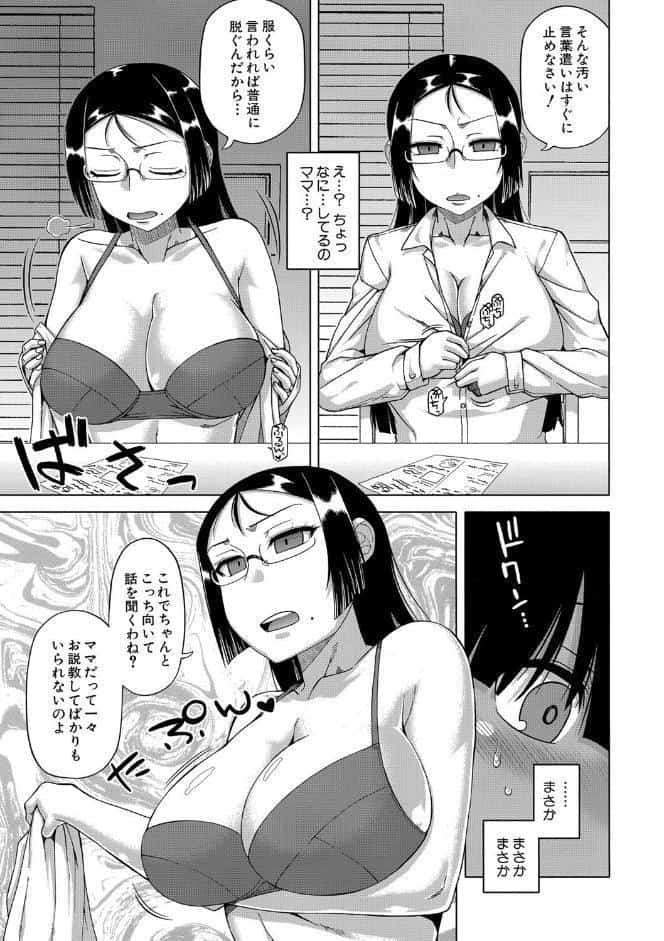 王様アプリ【ハイグレード版】
