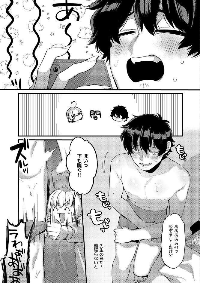 大好きなエロ漫画家が女の子だった件