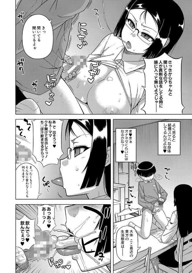 王様アプリ【ハイグレード版】