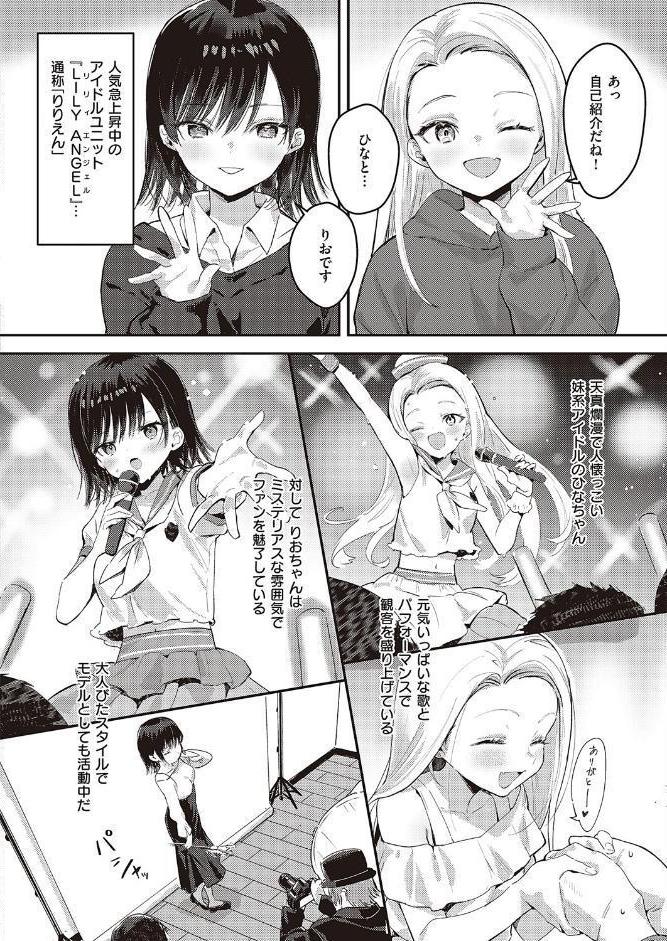 バックステージ