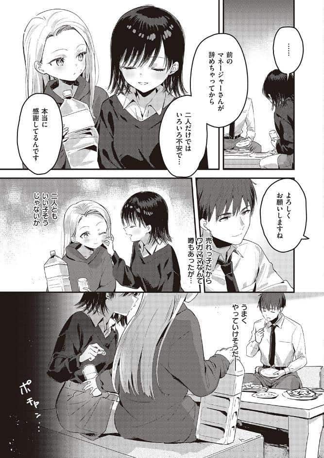 バックステージ