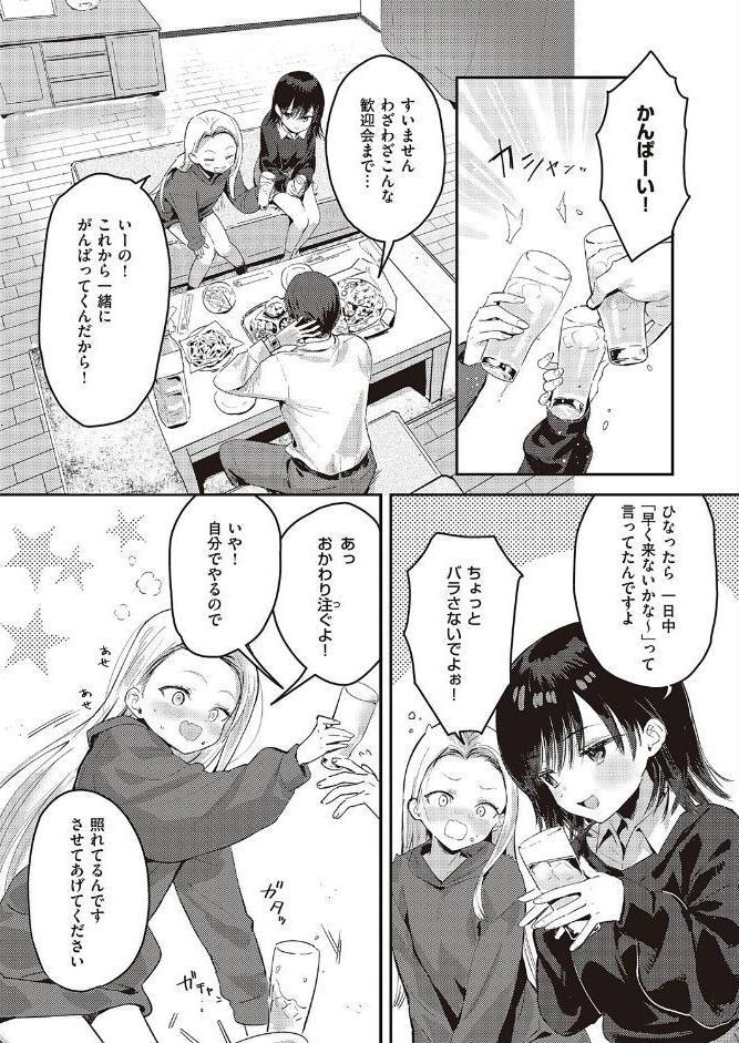 バックステージ
