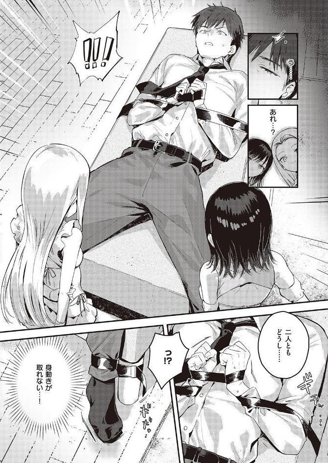 バックステージ