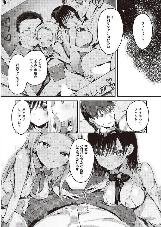 バックステージ