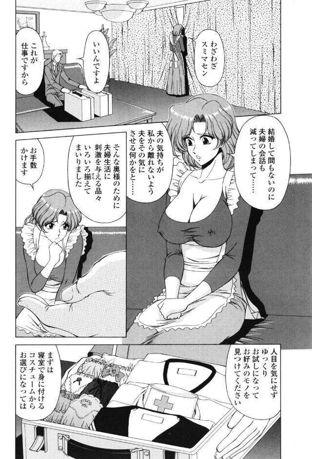 若奥様は寂しがり