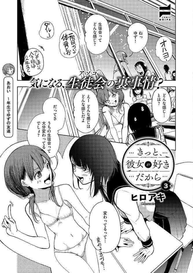 COMIC E×E 69【FANZA限定特典付き】