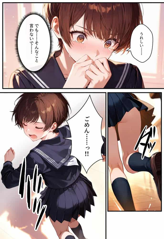 デリヘル呼んだらフられた子と再会して、あまあまなエッチした話