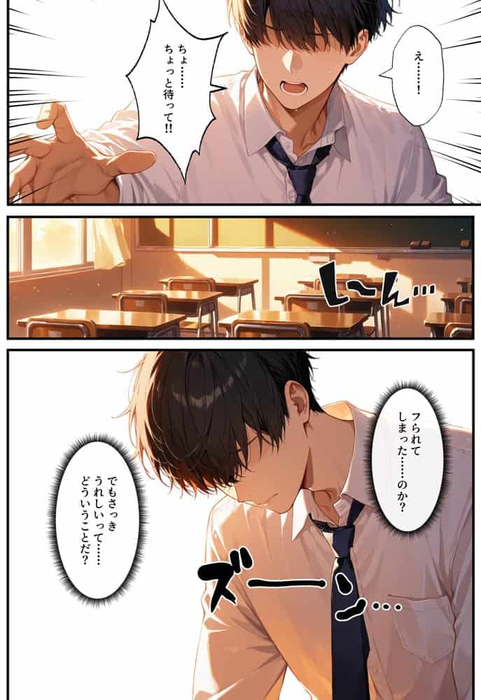 デリヘル呼んだらフられた子と再会して、あまあまなエッチした話