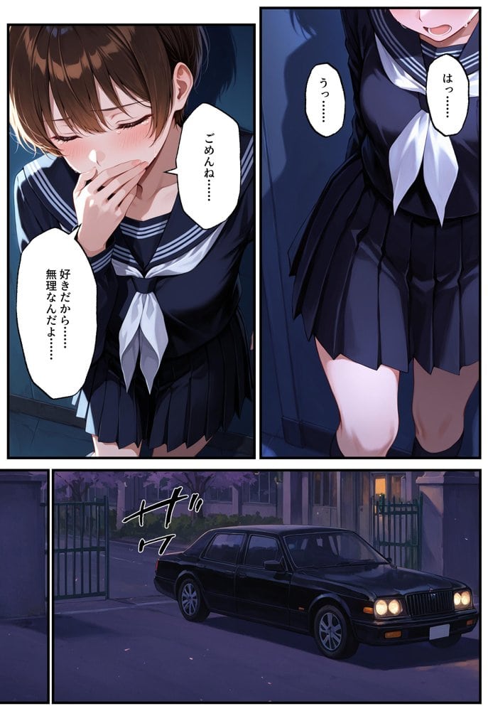 デリヘル呼んだらフられた子と再会して、あまあまなエッチした話