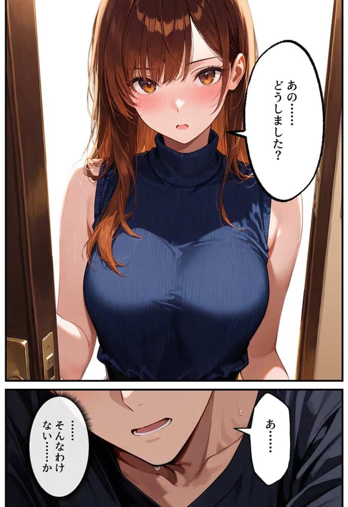 デリヘル呼んだらフられた子と再会して、あまあまなエッチした話