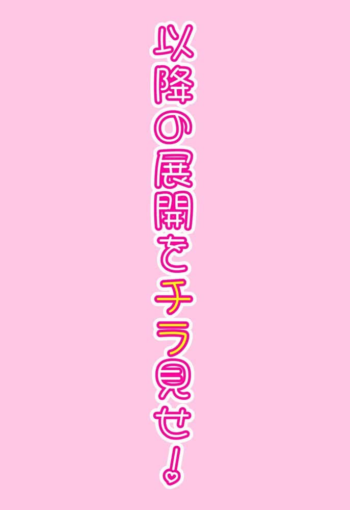 デリヘル呼んだらフられた子と再会して、あまあまなエッチした話