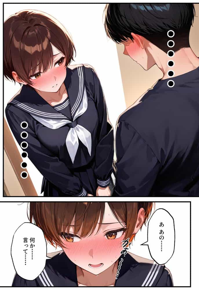 デリヘル呼んだらフられた子と再会して、あまあまなエッチした話