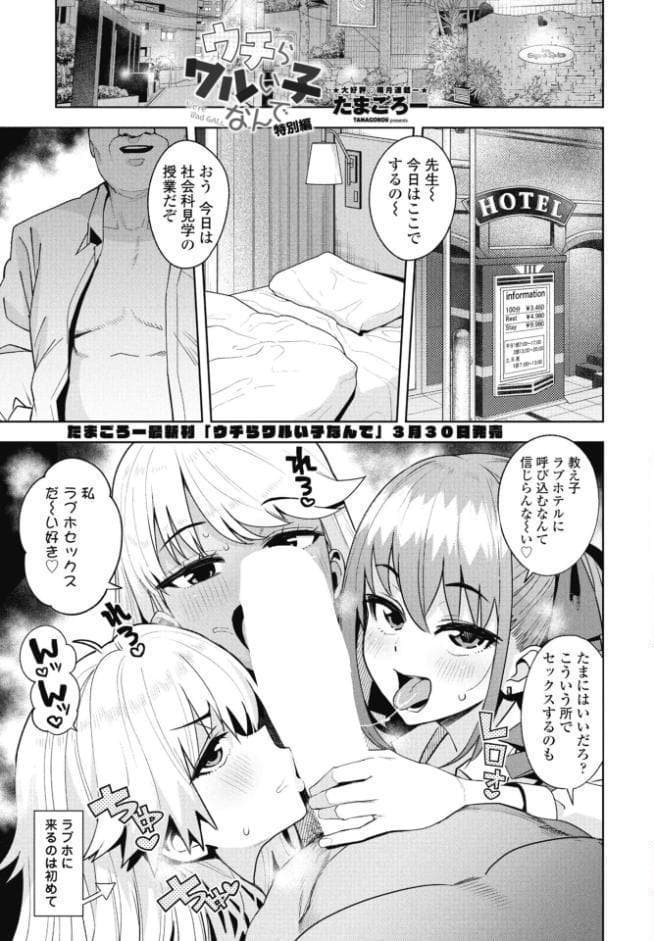 COMICペンギンクラブ 2026年5月号【デジタル版】
