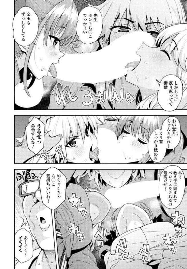 COMICペンギンクラブ 2026年5月号【デジタル版】