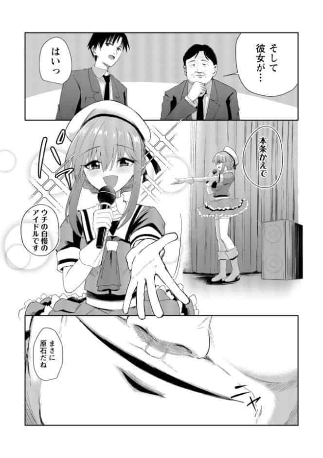 Warikiri★TIMES 全国版 VOL.11