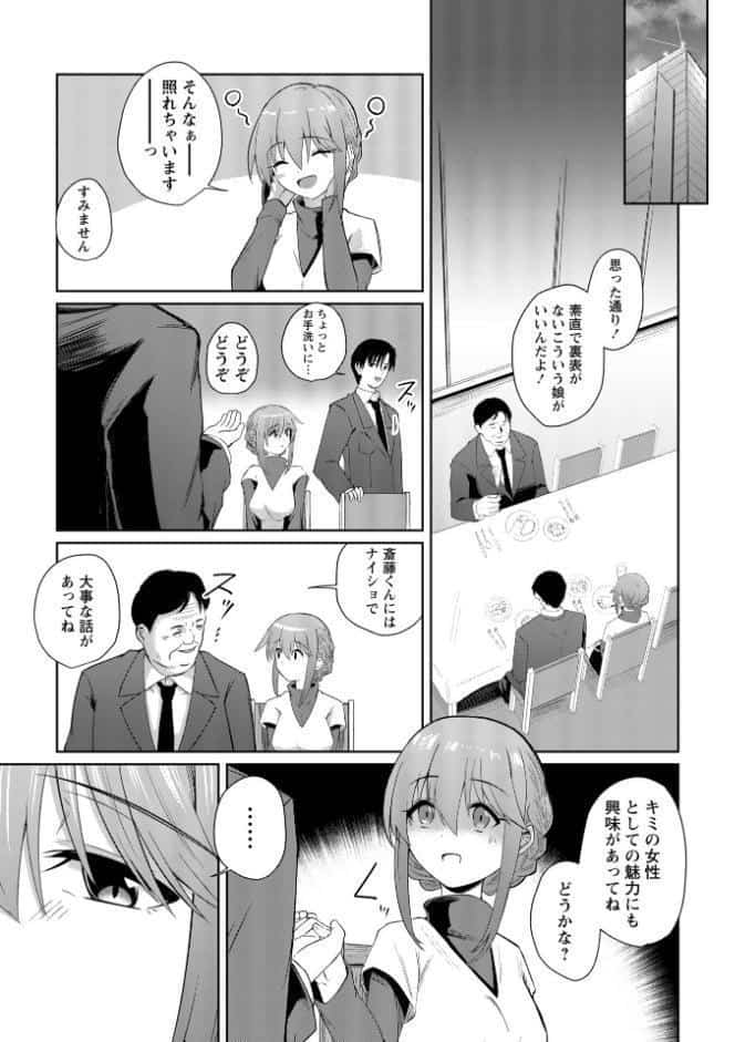 Warikiri★TIMES 全国版 VOL.11