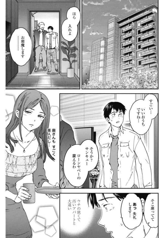 COMICペンギンクラブ 2026年5月号【デジタル版】