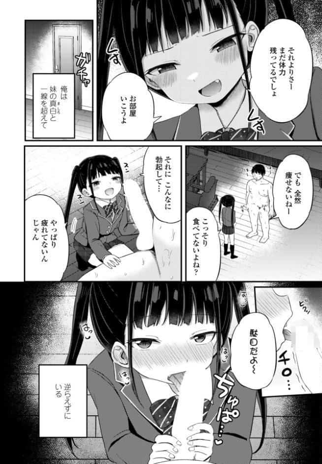 COMICペンギンクラブ 2026年5月号【デジタル版】