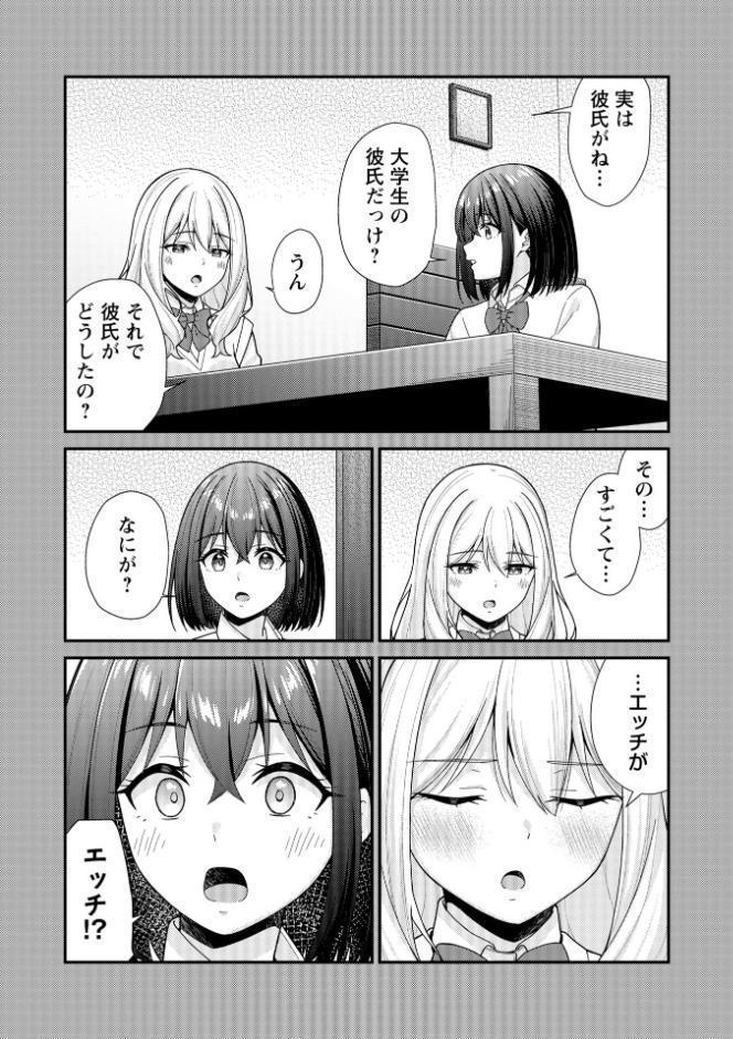 Warikiri★TIMES 全国版 VOL.11