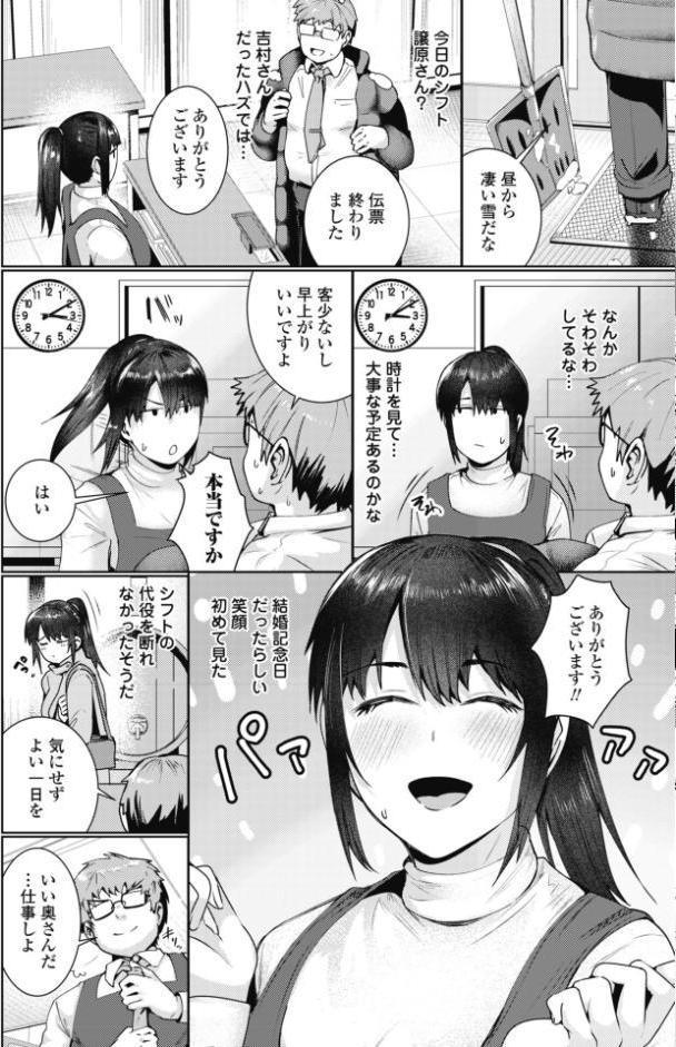 COMICペンギンクラブ 2026年5月号【デジタル版】