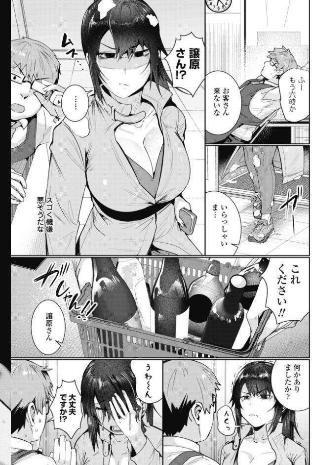 COMICペンギンクラブ 2026年5月号【デジタル版】