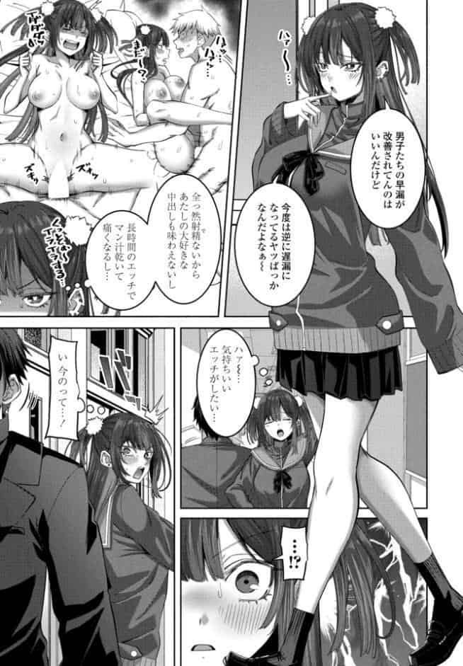 COMICペンギンクラブ 2026年5月号【デジタル版】