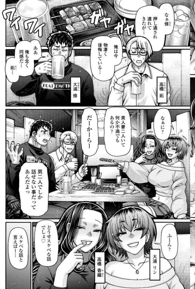 COMICペンギンクラブ 2026年5月号【デジタル版】