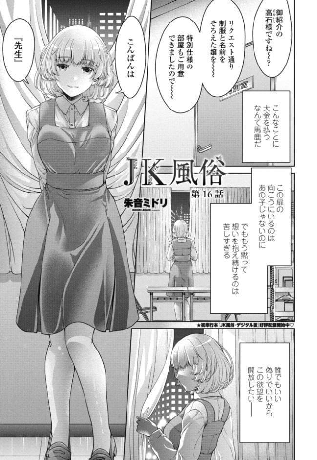 COMICペンギンクラブ 2026年5月号【デジタル版】