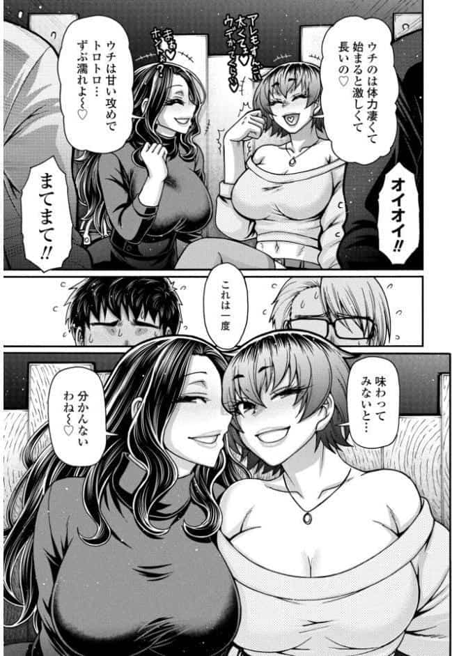 COMICペンギンクラブ 2026年5月号【デジタル版】