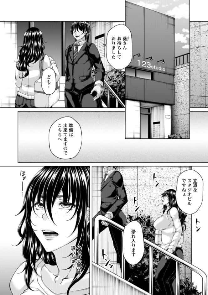 Warikiri★TIMES 全国版 VOL.11