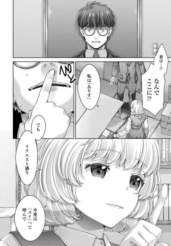 COMICペンギンクラブ 2026年5月号【デジタル版】