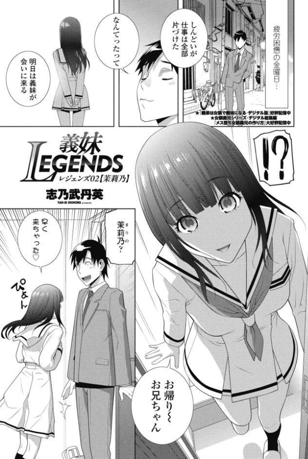 COMICペンギンクラブ 2026年5月号【デジタル版】