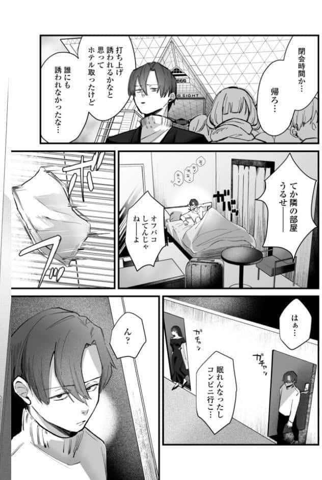 COMICペンギンクラブ 2026年5月号【デジタル版】