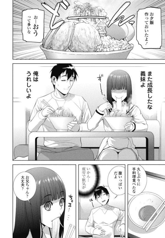 COMICペンギンクラブ 2026年5月号【デジタル版】