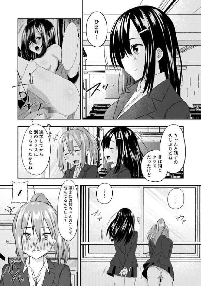 Warikiri★TIMES 全国版 VOL.11
