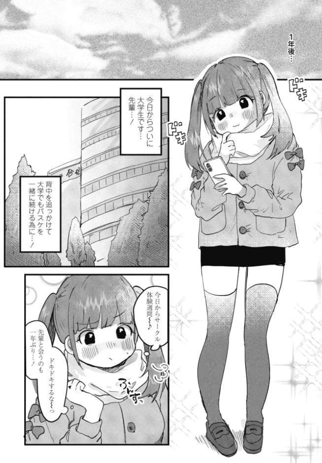COMICペンギンクラブ 2026年5月号【デジタル版】