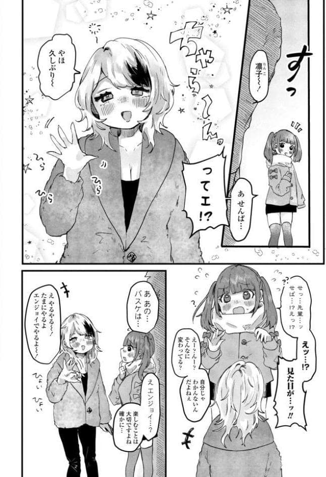 COMICペンギンクラブ 2026年5月号【デジタル版】