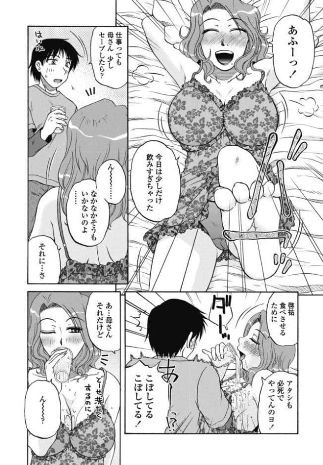 COMICペンギンクラブ 2026年5月号【デジタル版】