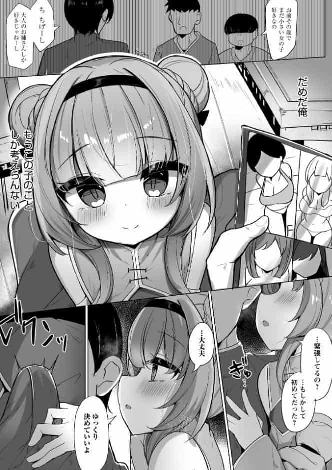 Warikiri★TIMES 全国版 VOL.11