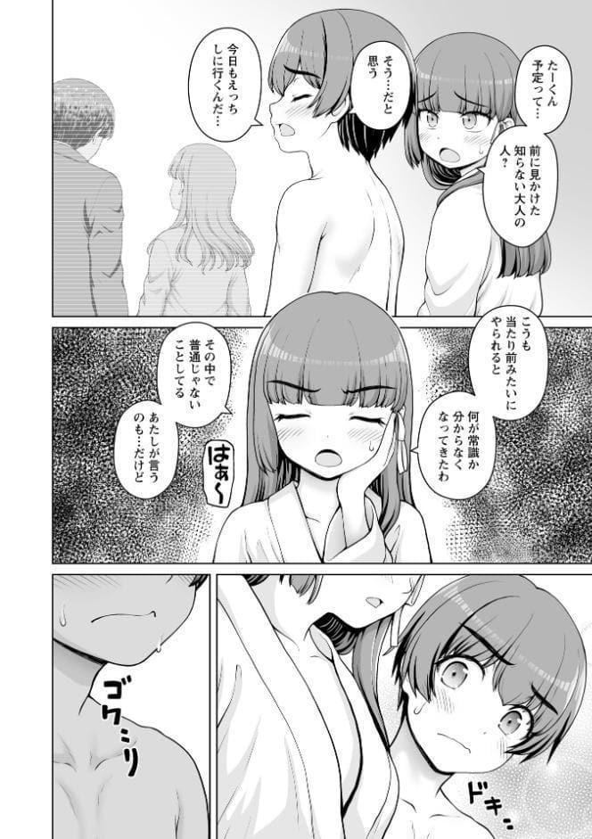 Warikiri★TIMES 全国版 VOL.11