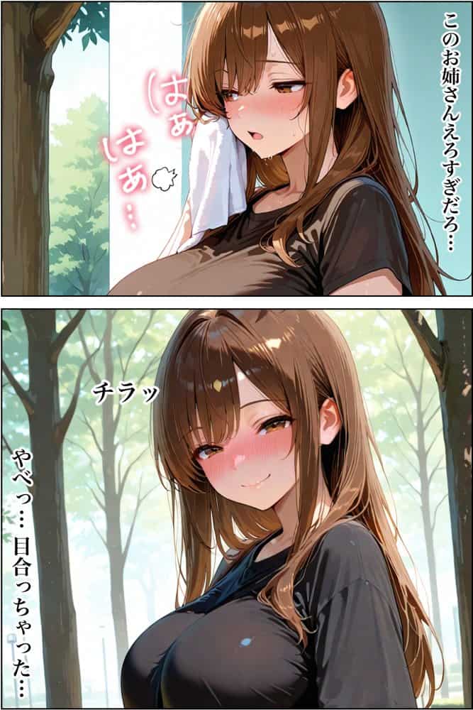 ランニング中に巨乳を揺らす誘惑女がデリヘルとして家にやってきた