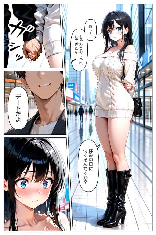 続・裏アカがバレて絶望する教え子を脅迫し、俺の性奴●にする話
