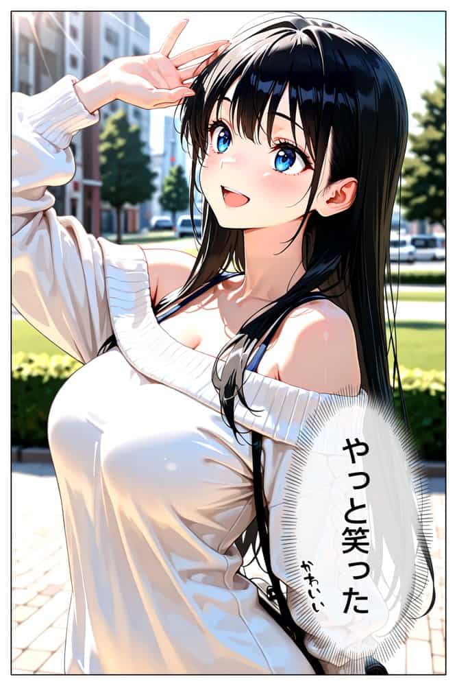 続・裏アカがバレて絶望する教え子を脅迫し、俺の性奴●にする話