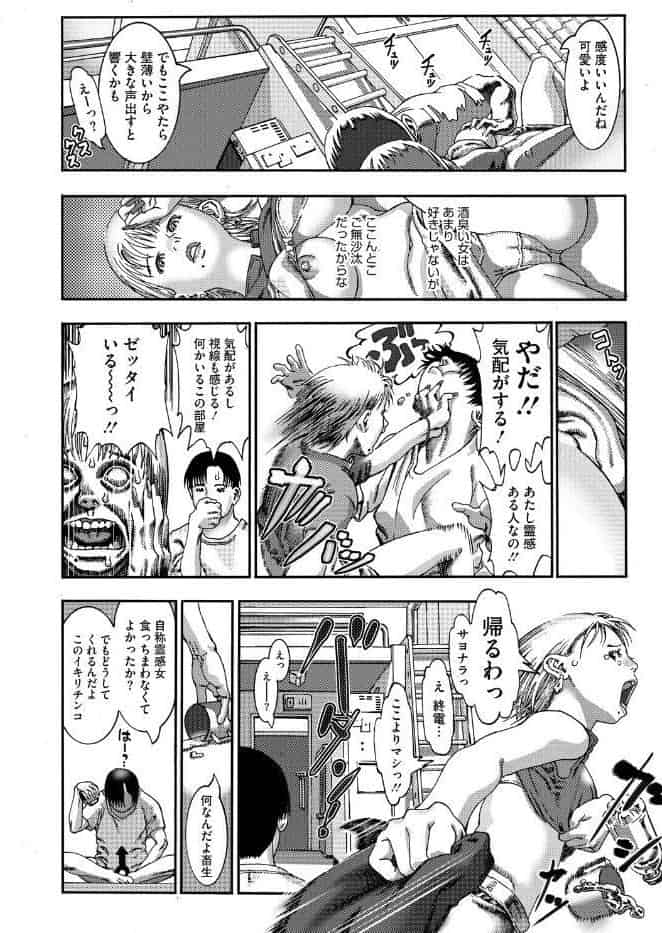 リトルガールストライク Vol.038