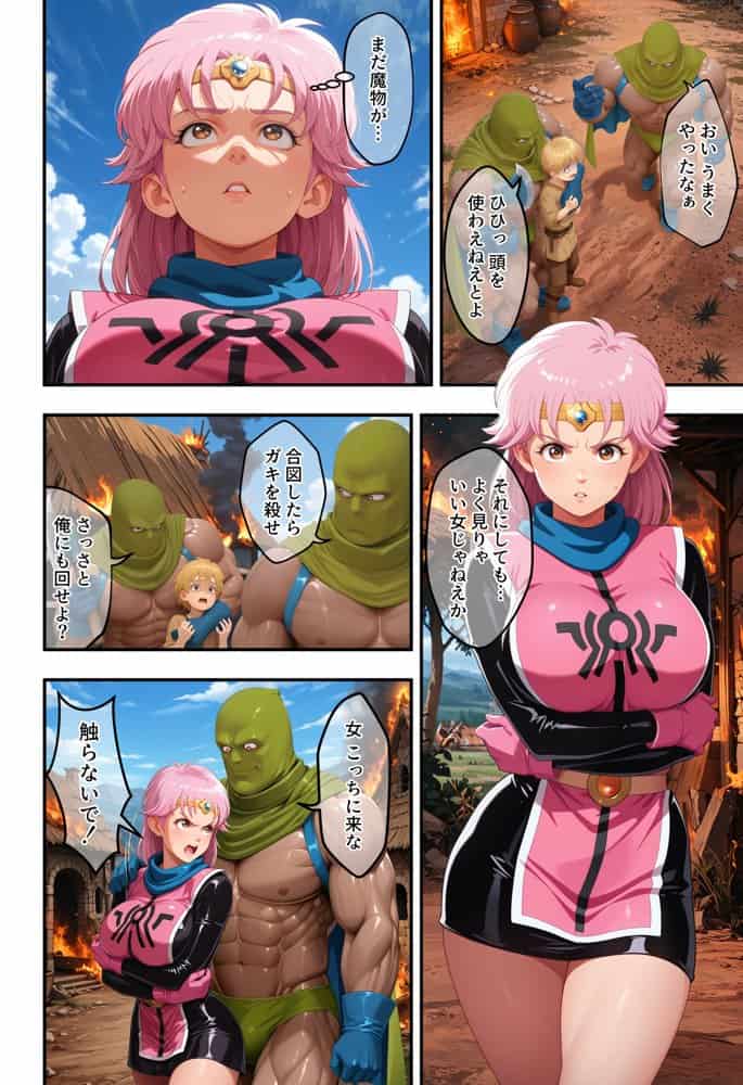 僧侶戦士、魔物の苗床に堕つ…！！？の巻