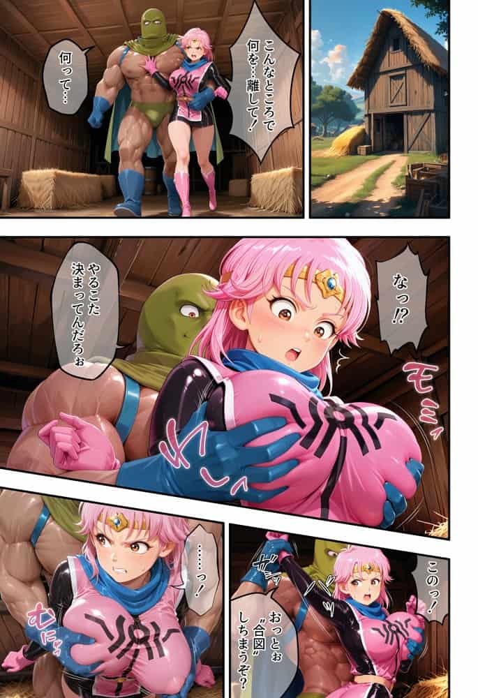 僧侶戦士、魔物の苗床に堕つ…！！？の巻