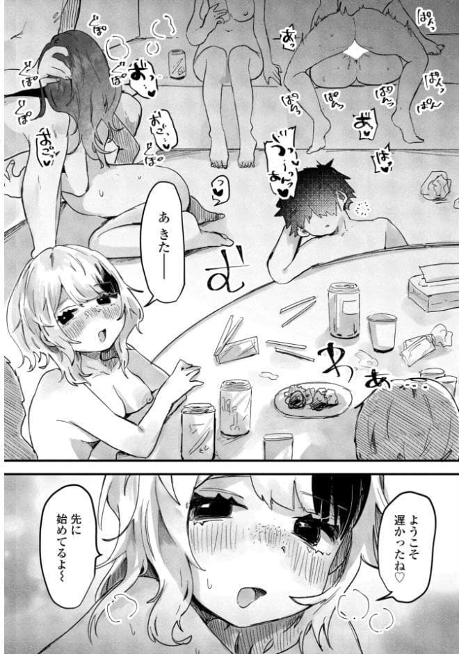 憧れの先輩と
