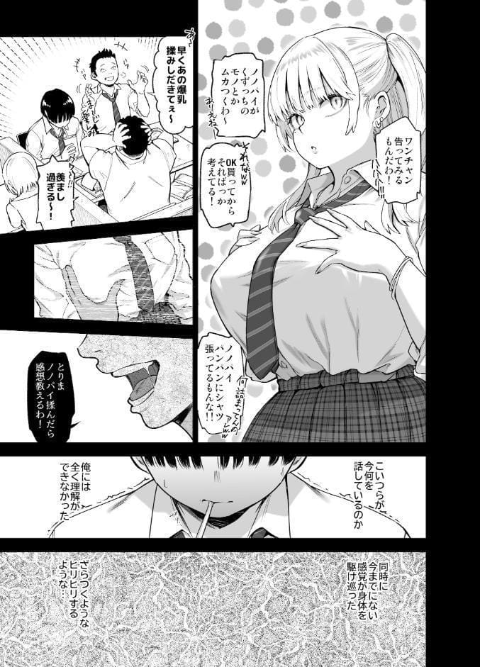 あの日、素直に好きと言えたなら