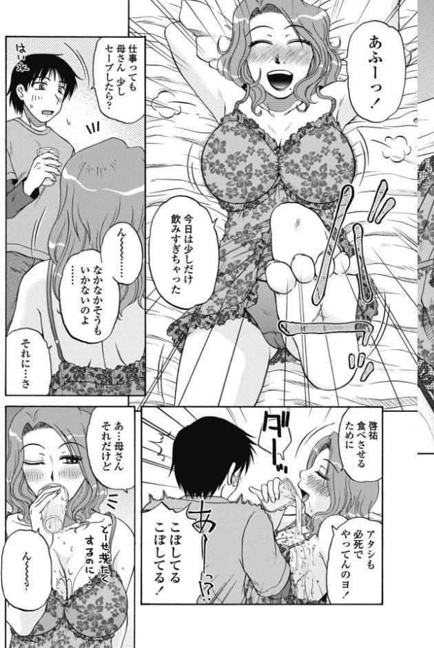 ぼくのおしごと